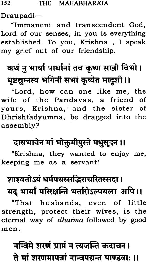 The Mahabharata (Condensed in The Poet’s Own Words)