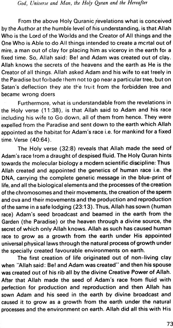 God Universe and Man (The Holy Quran and The Hereafter) - Retail Maharaj
