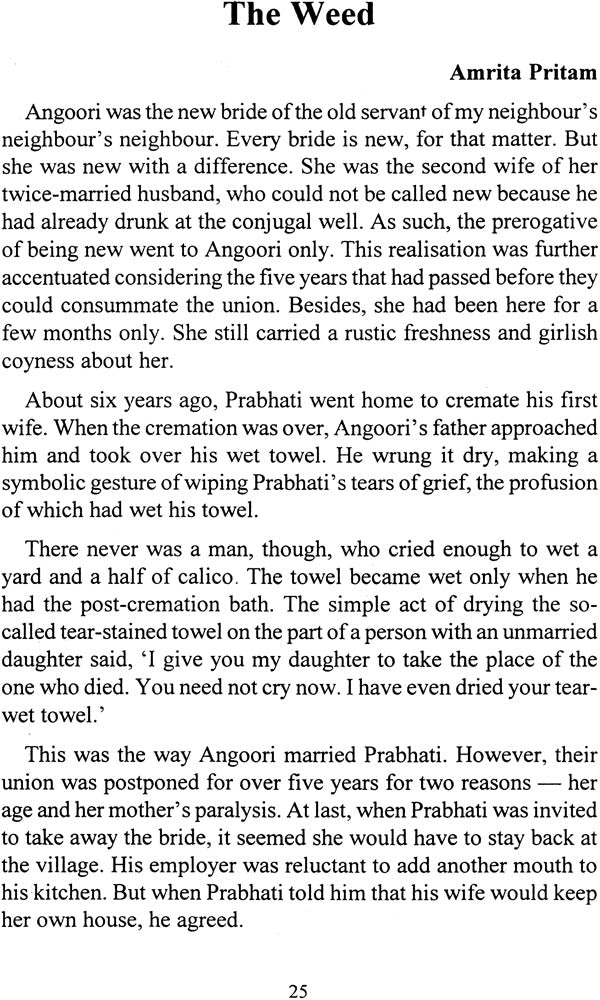 Aashaa (Short Stories by Indian Women) - Retail Maharaj