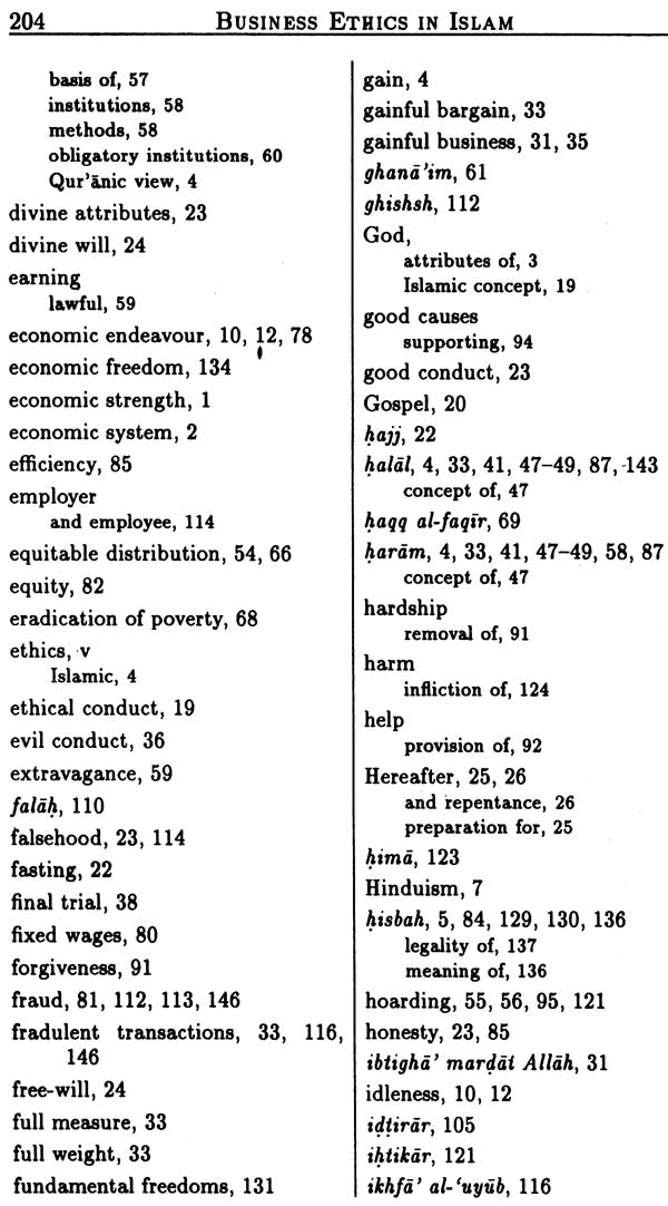 Business Ethics in Islam - Retail Maharaj