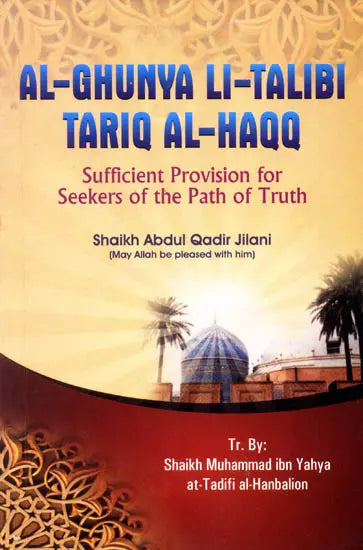 Al-Ghunya Li-Talibi Tariq Al-Haqq (Sufficient Provision for Seekers of The Path of Truth) - Retail Maharaj