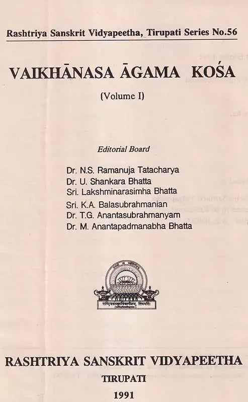 Vaikhanasa Agama Kosa (Set of 11 Volumes) - Retail Maharaj