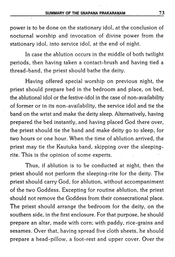 Vaikhanasa Agama Kosa (Set of 11 Volumes) - Retail Maharaj