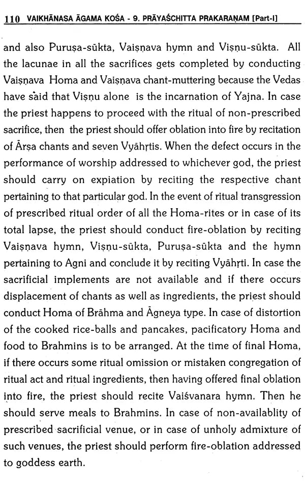 Vaikhanasa Agama Kosa (Set of 11 Volumes) - Retail Maharaj