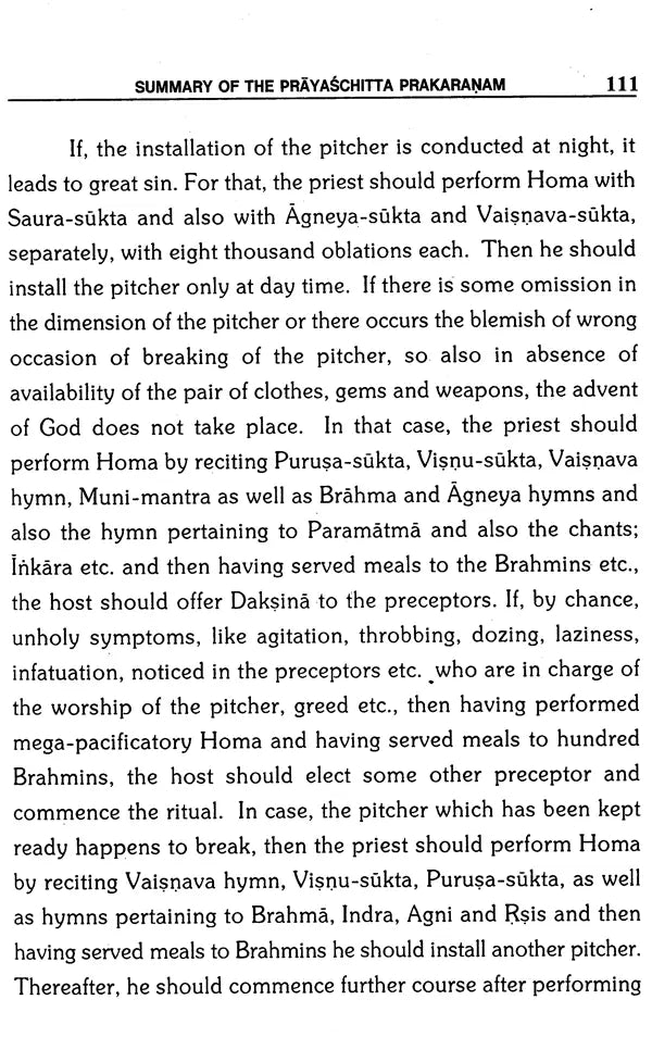 Vaikhanasa Agama Kosa (Set of 11 Volumes) - Retail Maharaj