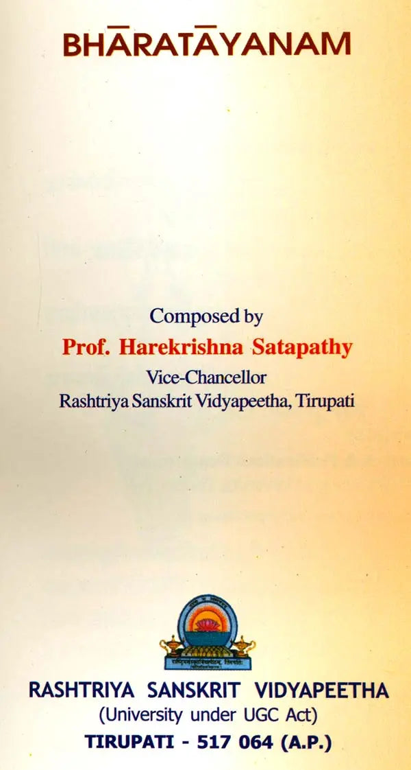 A Sanskrit Poem on The Glory of Mother India - Retail Maharaj
