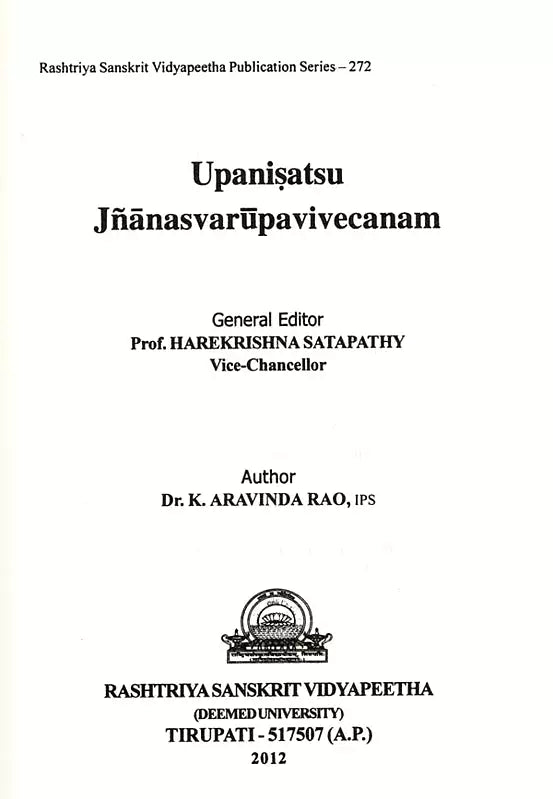 Nature of Jnana in The Upanishads - Retail Maharaj
