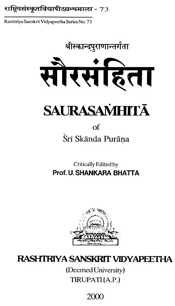 Saura Samhita - Retail Maharaj