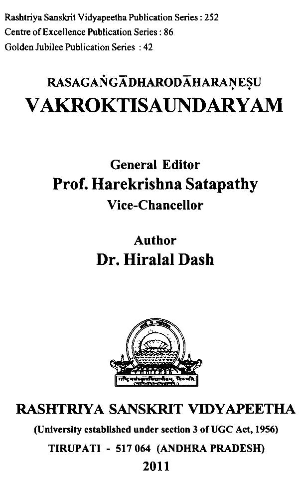 The Beauty of Vakroktti - Retail Maharaj
