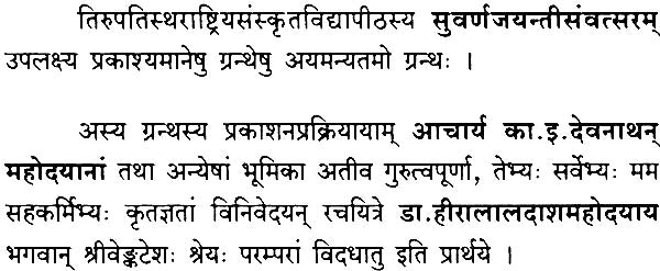 The Beauty of Vakroktti - Retail Maharaj