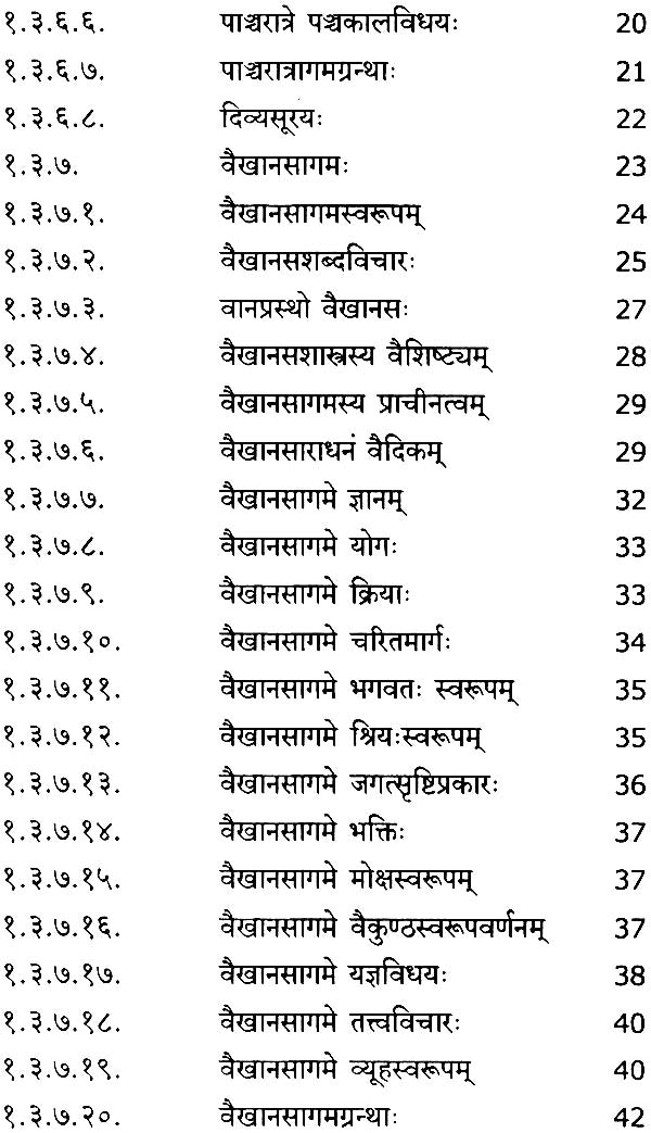 A Study of Kriya Adhikar of Bhrigu - Retail Maharaj