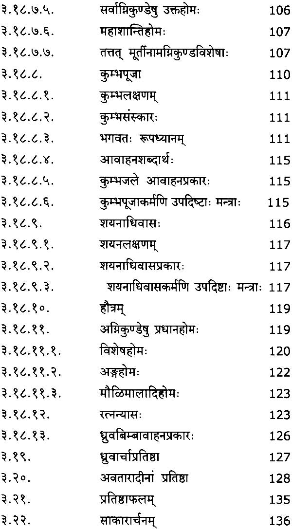 A Study of Kriya Adhikar of Bhrigu - Retail Maharaj