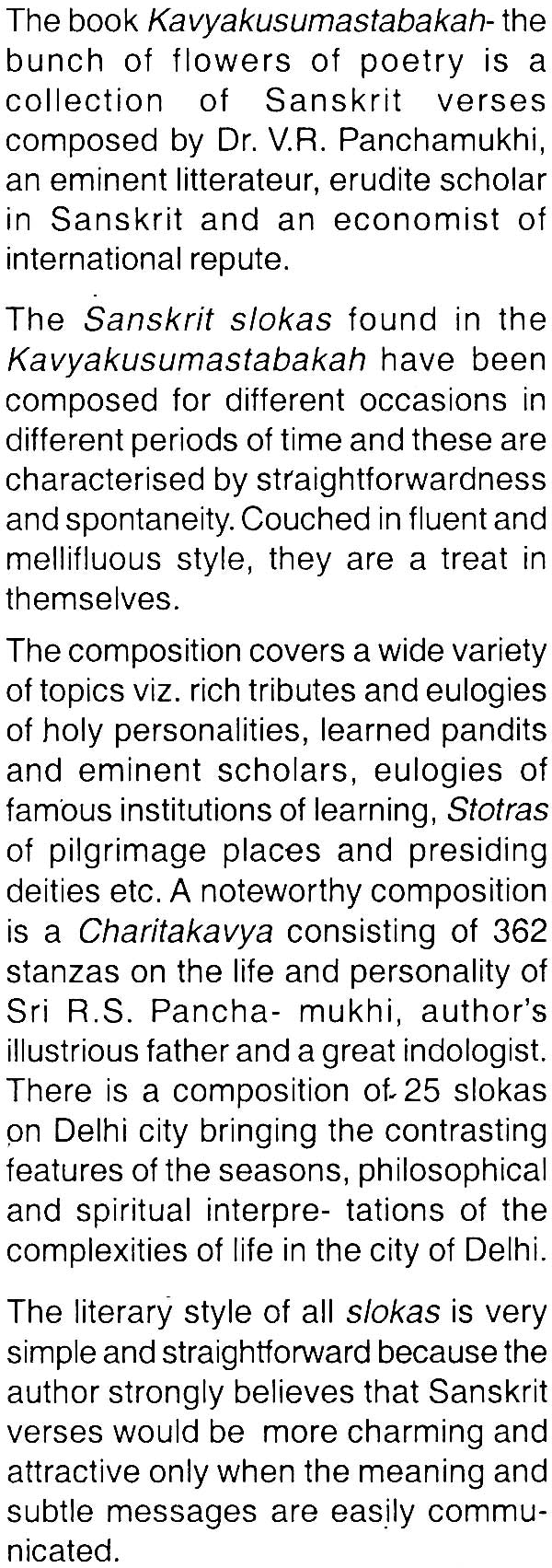 Kavya Kusumastabaka: Collection of Sanskrit Poems - Retail Maharaj