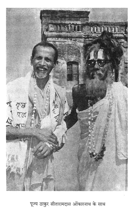 Jeevan Strot (The Life of Swami Chidananda) - Retail Maharaj