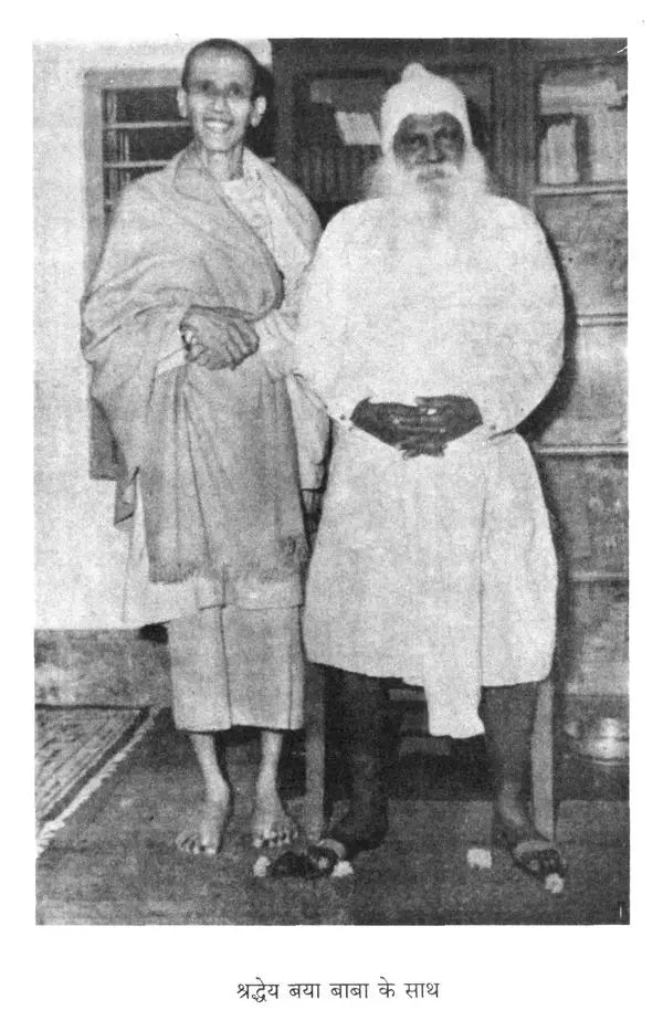 Jeevan Strot (The Life of Swami Chidananda) - Retail Maharaj