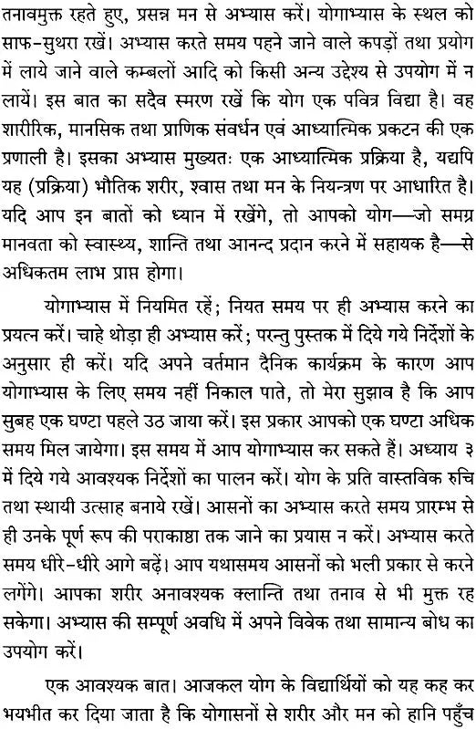 Guide to Yoga - Retail Maharaj