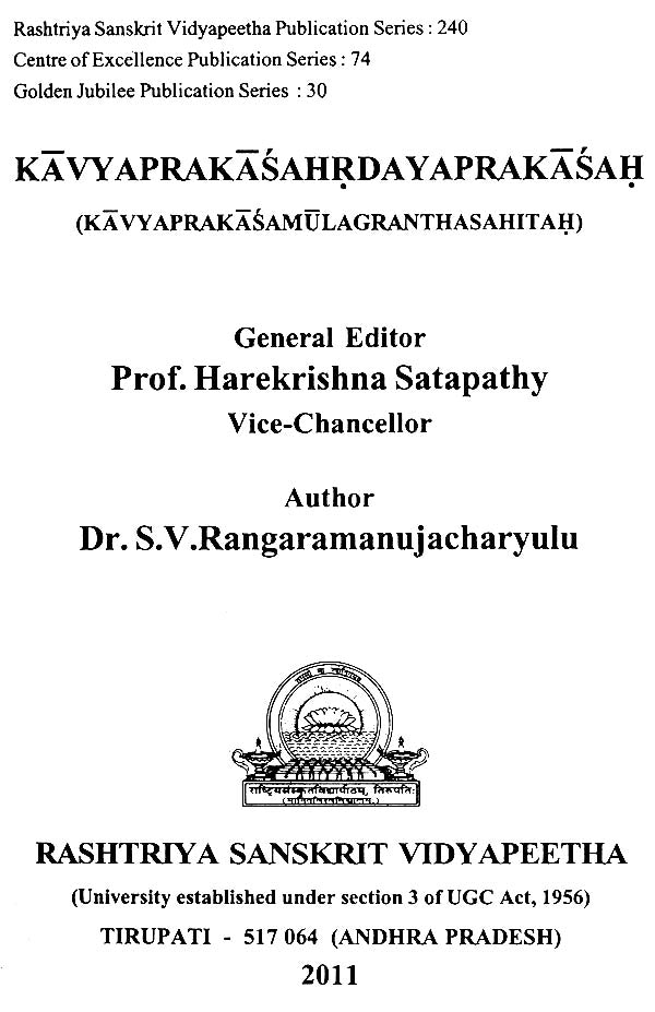 Kavya Prakash Hrdaya Prakash - Retail Maharaj