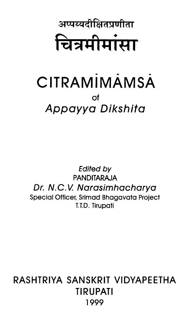 Citra Mimamsa of Appayya Dikshita - Retail Maharaj
