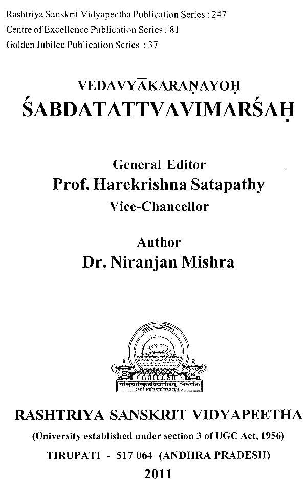 The Essence of Shabda in Veda and Vyakarana - Retail Maharaj