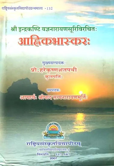 Aahnik Bhaskara A Manual on Nitya Karma - Retail Maharaj