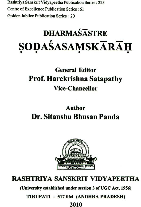 The Sixteen Samskaras in the Dharmasastras - Retail Maharaj