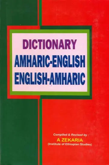 Amharic-English English-Amharic Dictionary - Retail Maharaj