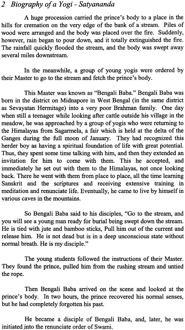 Biography of a Yogi Satyananda - Yogi Swami Satyananda's Complete Works (Volume 1) - Retail Maharaj
