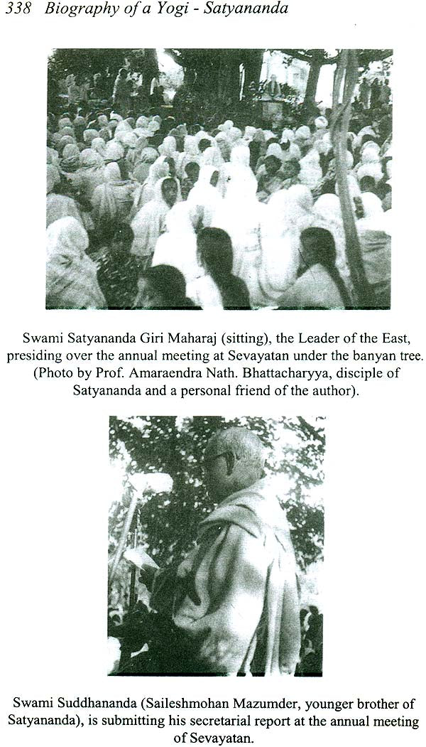 Biography of a Yogi Satyananda - Yogi Swami Satyananda's Complete Works (Volume 1) - Retail Maharaj