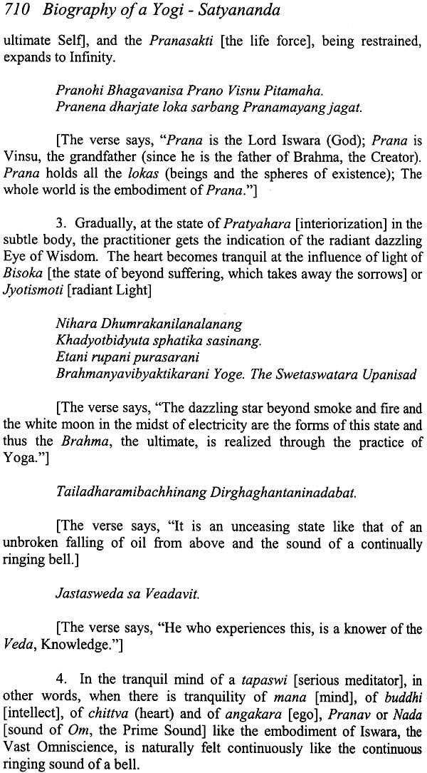 Biography of a Yogi Satyananda - Yogi Swami Satyananda's Complete Works (Volume 1) - Retail Maharaj