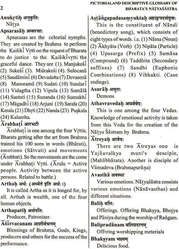 Pictorial & Descriptive Glossary of Bharata’s Natyasastra (A Student's Companion) - Retail Maharaj