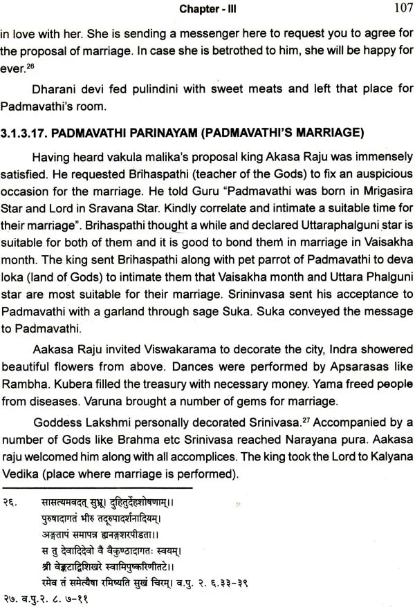 A Study of Sri Venkatacala Mahatmyam with Special Reference to Varaha and Bhavisyottara Puranas - Retail Maharaj