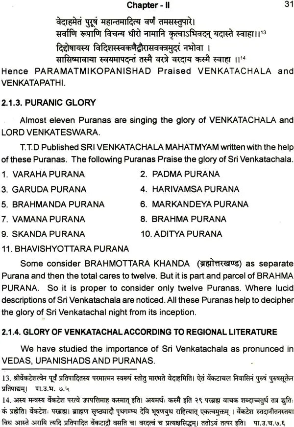 A Study of Sri Venkatacala Mahatmyam with Special Reference to Varaha and Bhavisyottara Puranas - Retail Maharaj