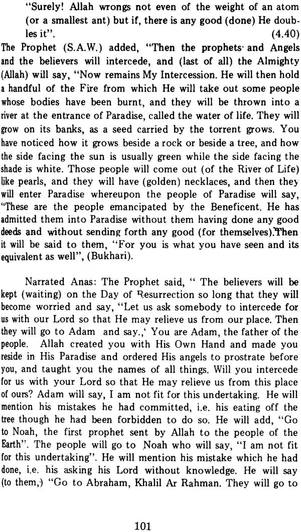 Mechanics of The Doomsday and Life After Death (The Ultimate Fate of The Universe as Seen Through The Holy Qur’an) - Retail Maharaj