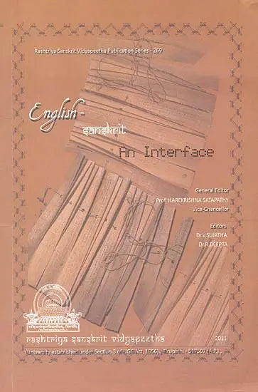 English and Sanskrit: An Interface - Retail Maharaj