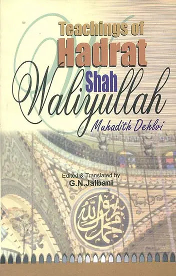 Teachings of Hadrat Shah Waliyullah of Delhi - Retail Maharaj