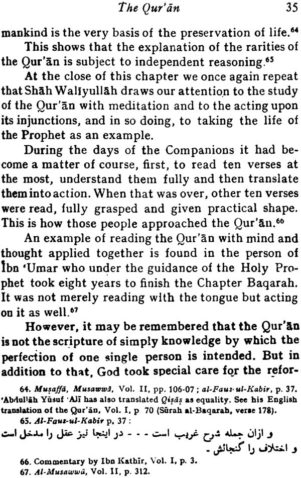 Teachings of Hadrat Shah Waliyullah of Delhi - Retail Maharaj