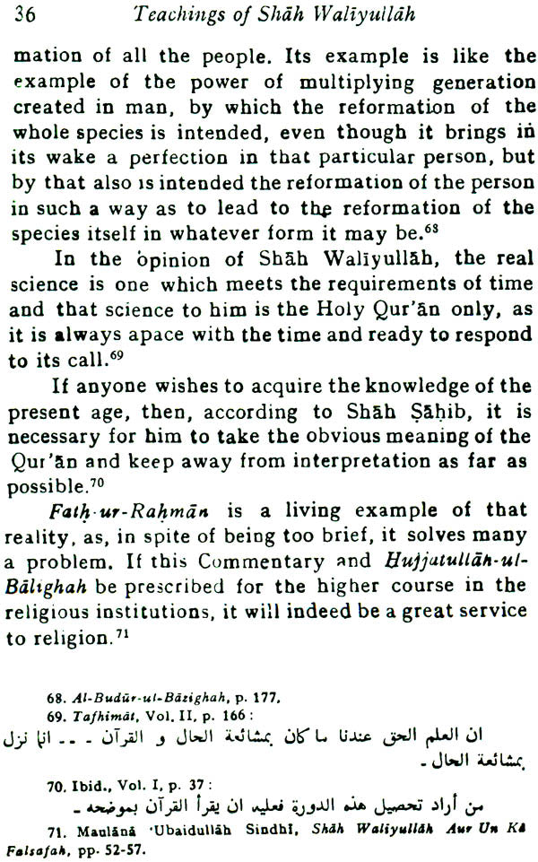 Teachings of Hadrat Shah Waliyullah of Delhi - Retail Maharaj