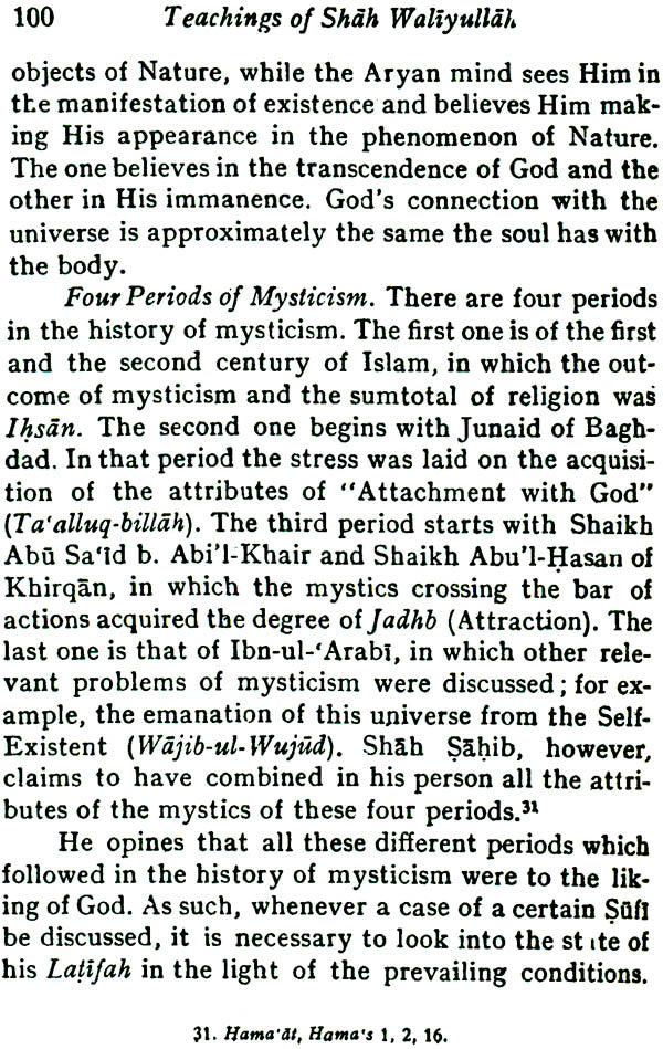 Teachings of Hadrat Shah Waliyullah of Delhi - Retail Maharaj