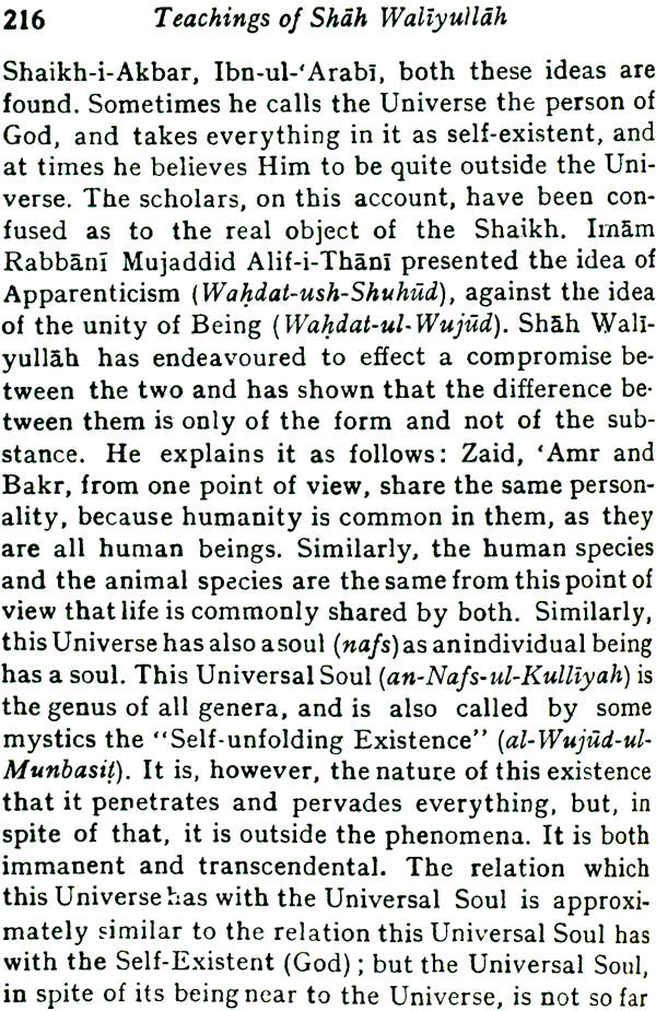 Teachings of Hadrat Shah Waliyullah of Delhi - Retail Maharaj