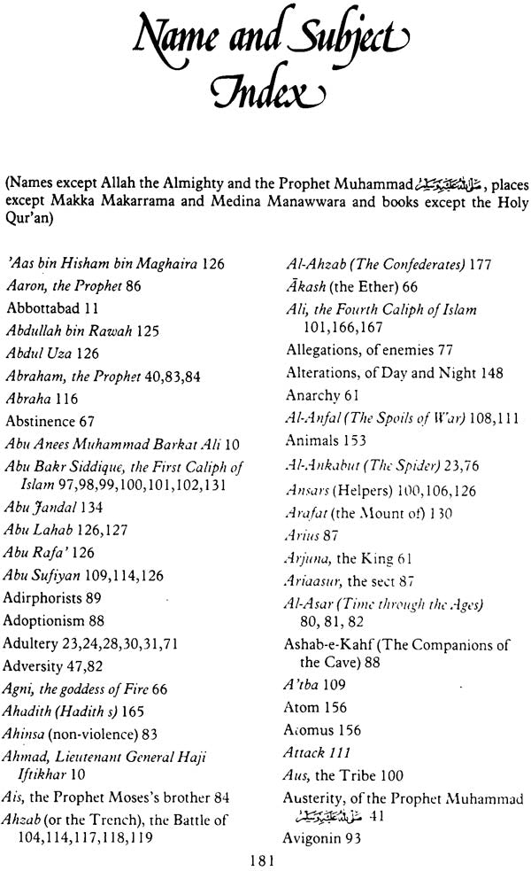 Excellence of The Holy Qur’an - Retail Maharaj
