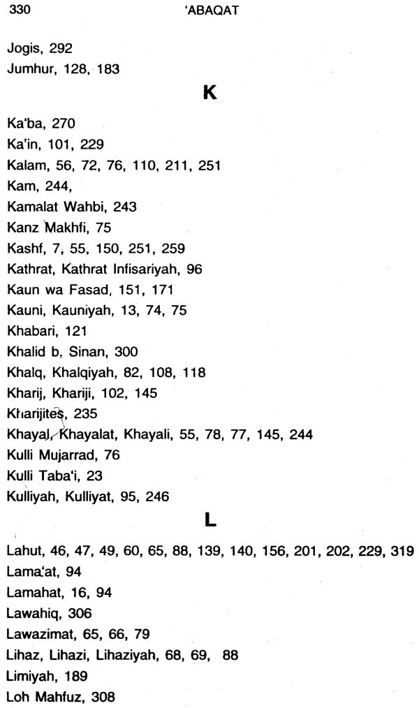 Abaqat of Shah Muhammad Isma’il Shahid - Retail Maharaj