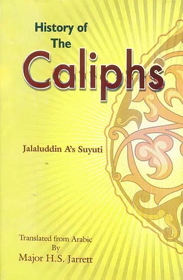 History of The Caliphs By Jalaluddin A’s Suyuti - Retail Maharaj