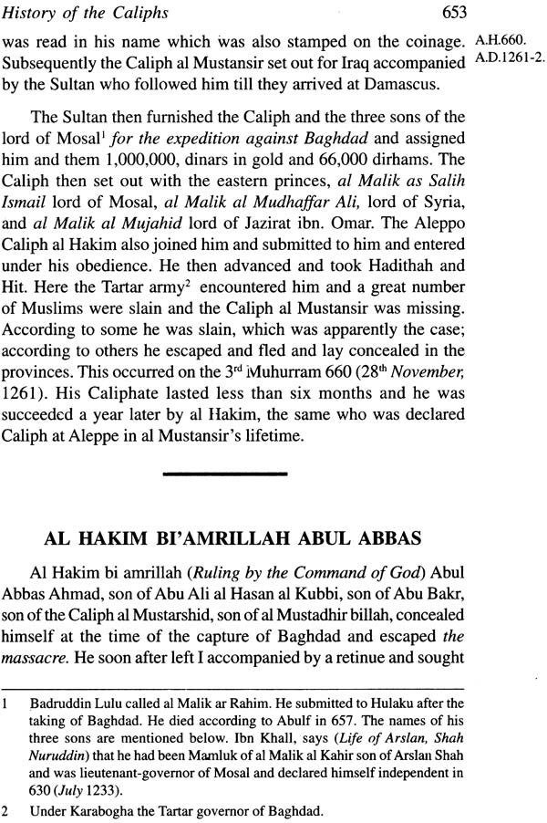 History of The Caliphs By Jalaluddin A’s Suyuti - Retail Maharaj
