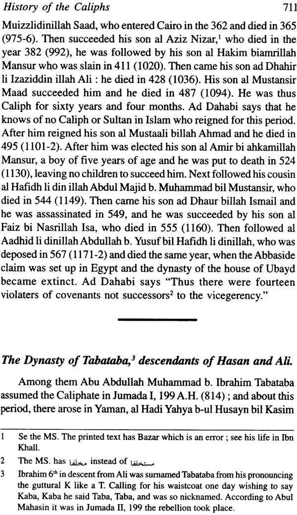 History of The Caliphs By Jalaluddin A’s Suyuti - Retail Maharaj