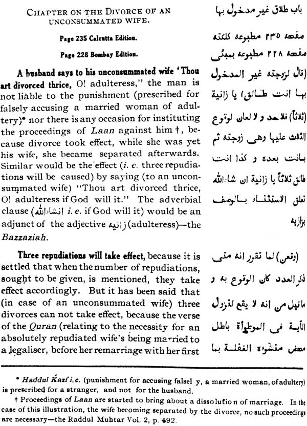 The Durr-Ul-Mukhtar By Muhammad Ala-Ud-Din Haskafi - Retail Maharaj