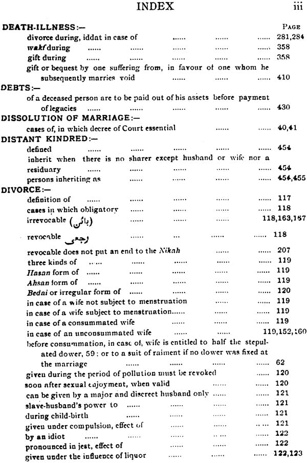 The Durr-Ul-Mukhtar By Muhammad Ala-Ud-Din Haskafi - Retail Maharaj