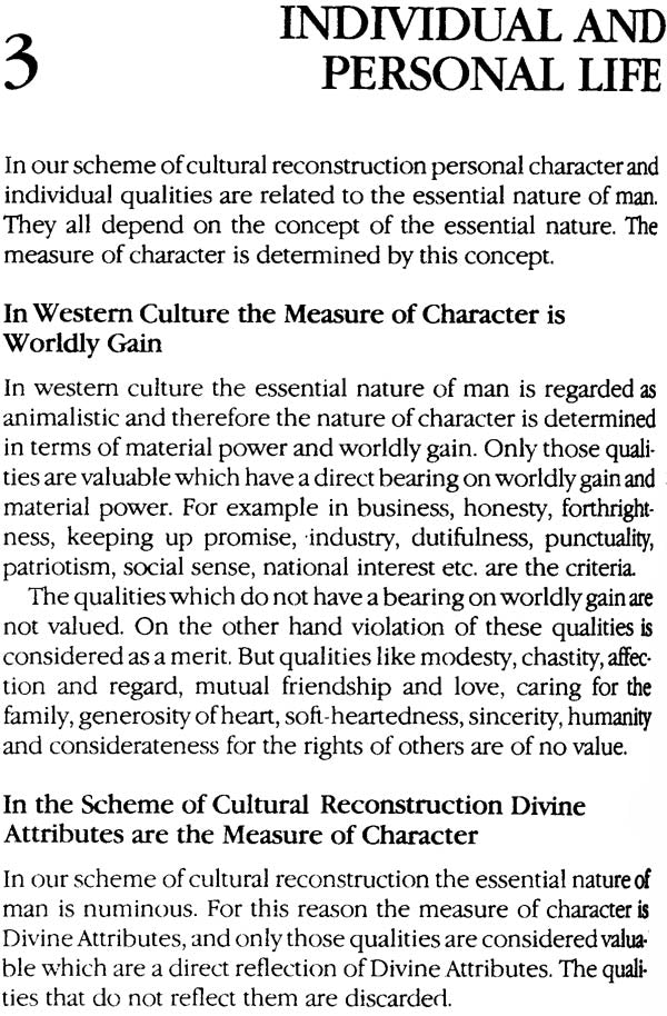 Reconstruction of Culture and Islam - Retail Maharaj