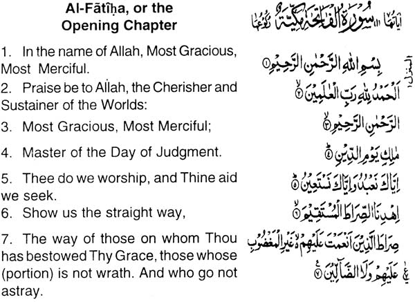 The Holy Qur’an - Retail Maharaj