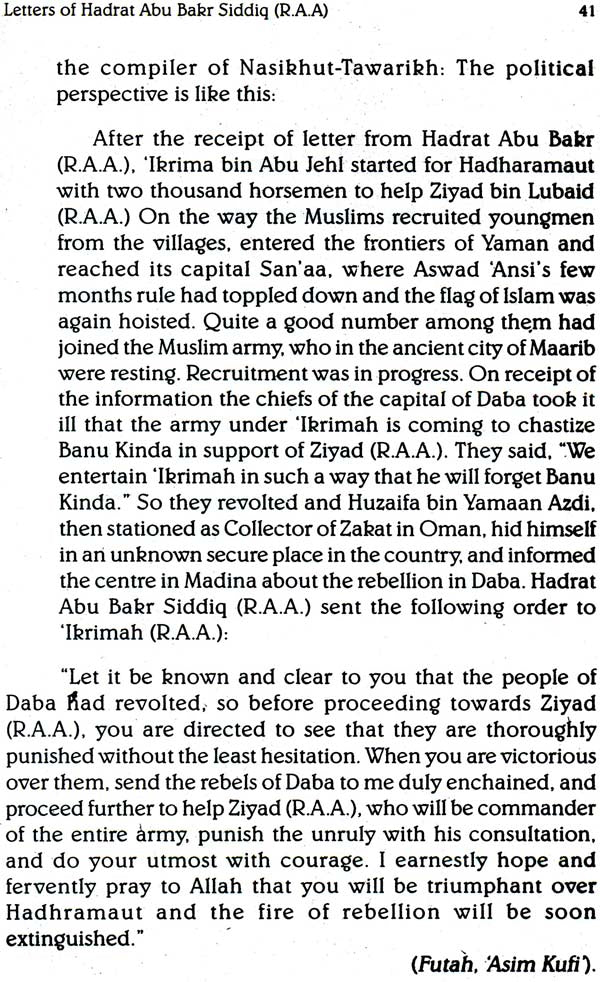 Letters of Hadrat Abu Bakr Siddiq (R.A.A) - Retail Maharaj