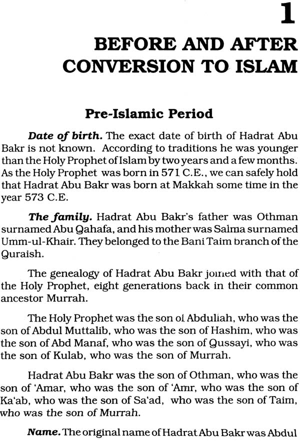 Hadrat Abu Bakr Siddique - Retail Maharaj
